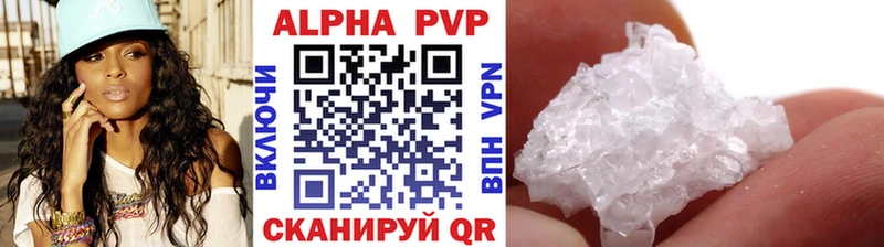 Наркота Сретенск Альфа ПВП  Мефедрон  Марихуана 