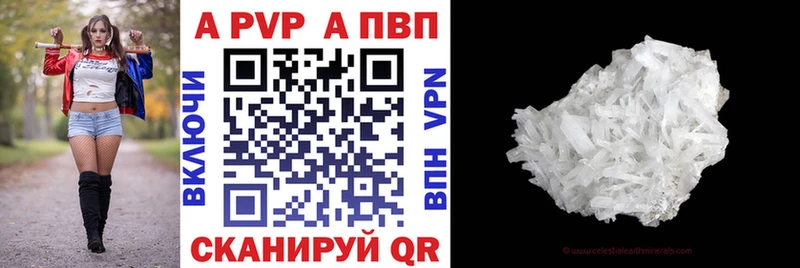 купить наркоту  сайты даркнета как зайти  Alfa_PVP крисы CK  Сретенск 