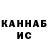 Альфа ПВП VHQ Adam Montgomery