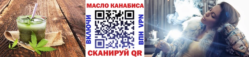 Печенье с ТГК марихуана  Сретенск 