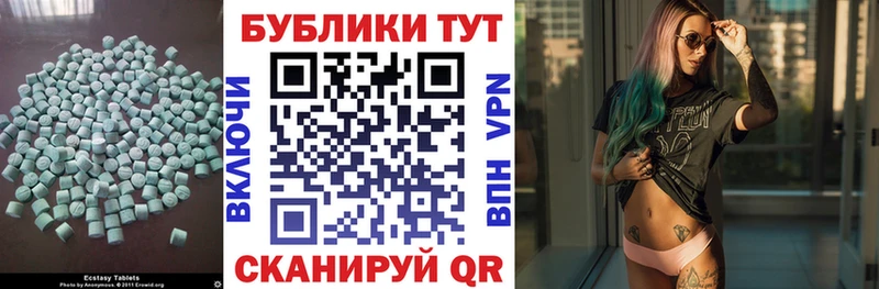 Ecstasy Cube  Сретенск 