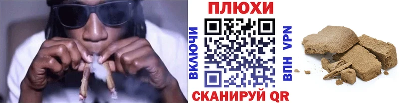 ГАШИШ Изолятор  Сретенск 