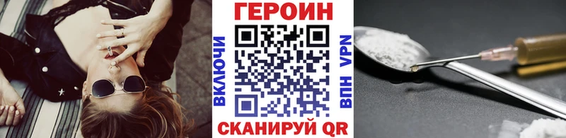 хочу наркоту Сретенск ГЕРОИН афганец
