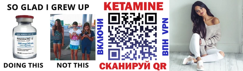 КЕТАМИН ketamine Сретенск