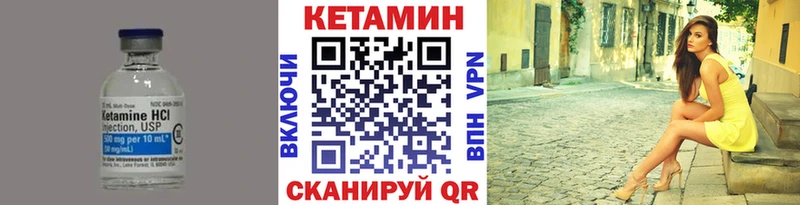 купить наркотики сайты  Сретенск  КЕТАМИН VHQ 