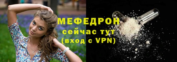 кокаин Арсеньев
