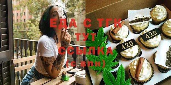 кокаин Арсеньев