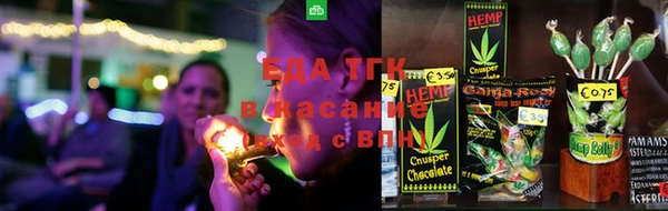 кокаин Арсеньев