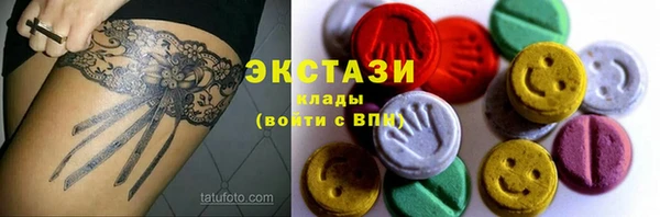 кокаин Арсеньев