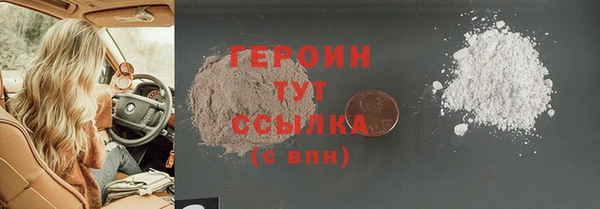 кокаин Арсеньев