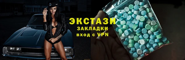 кокаин Арсеньев
