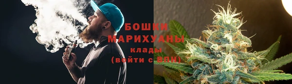 кокаин Арсеньев