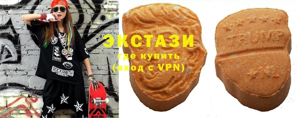 кокаин Арсеньев