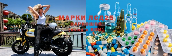 кокаин Арсеньев