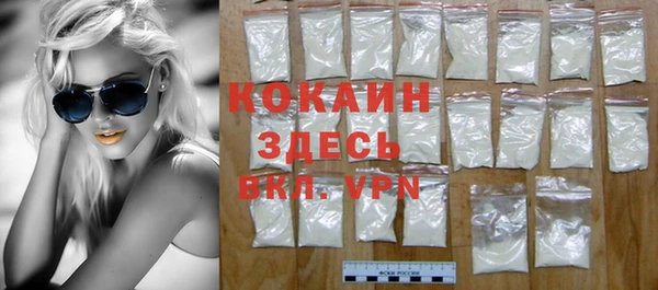 кокаин Арсеньев