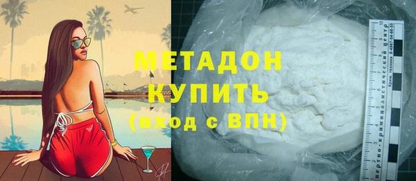 кокаин Арсеньев