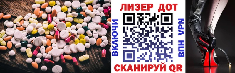 LSD-25 экстази ecstasy  Сретенск 