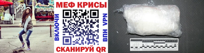 наркота Сретенск hydra вход МЕФ кристаллы