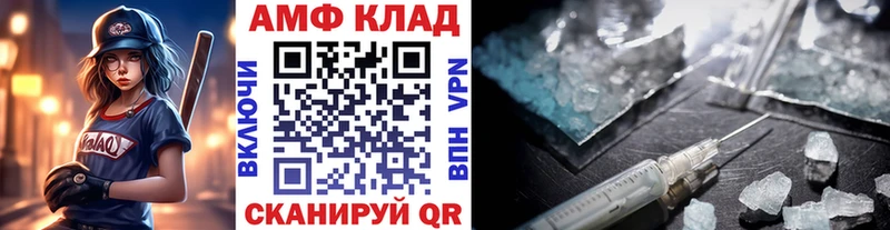 Первитин витя  купить   Сретенск 