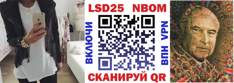Марки 25I-NBOMe 1,5мг mega вход Сретенск